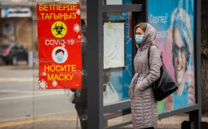 Қазақстанда карантин 1 наурыздан бастап жеңілдейді
