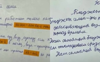 Оқушыларға әке-шешесінің жалақасы жайлы жаздырған ұстаздар қарағандылықтарды ашуландырды