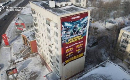 Жаңа адамдар танымал букмекер кеңсесіне қарсы шықты