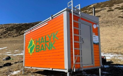 Алматы туризмі жаңа деңгейде: Халық банк халықты тағы қалай қуантты?