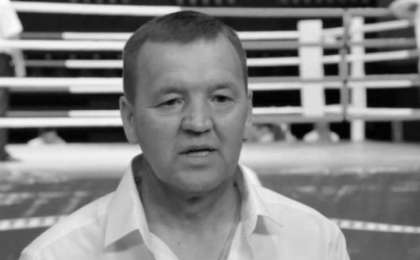 Геннадий Головкиннің алғашқы бапкері дүниеден өтті