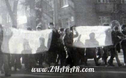 Шығарма: 16 Желтоқсан - Тәуелсіздік күні (1986 жылғы Желтоқсан оқиғасы) » ZHARAR