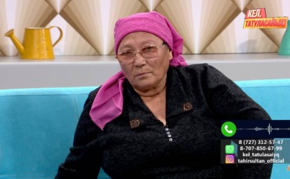 "Келінімнің көңілдесі бар болса да оралса екен": Енесі баласы мен келінін татуластырғысы келеді