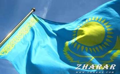 Ашық сабақ: Тәуелсіздікке – 28 жыл (Тәуелсіздік тұғыры биікте) » ZHARAR