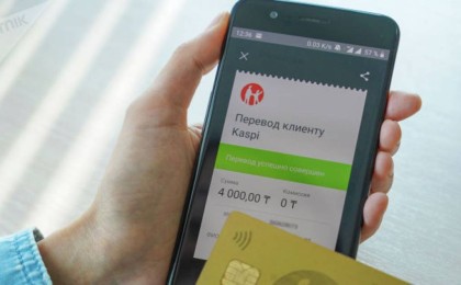 Ол міндеттен босатпайды: Kaspi аударымдарына салық туралы сұраққа банк жауап берді