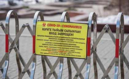 Қарағанды облысындағы елді мекен карантинге жабылады