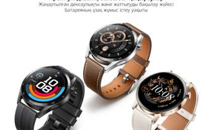 Huawei представляет новые умные часы WATCH GT 3 в Казахстане