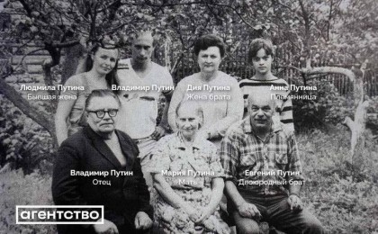 Ресей президенті Владимир Путиннің немере ағасы қайтыс болды