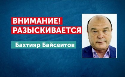Қайрат Сатыбалдыұлының туысына іздеу жарияланды