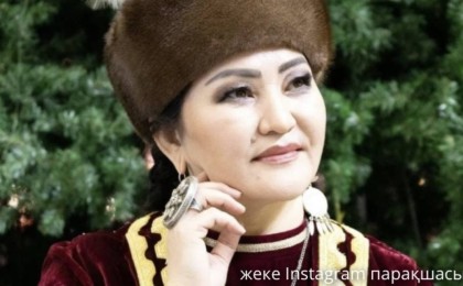 «Атам мені зорламақ болған»: термеші Айгүл Елшібаева зорлық-зомбылыққа құмар ерлер туралы