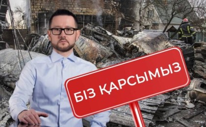 «Соғысты қолдаған Аляутдинов Астанаға келмесін»: Әлемжелі қолданушылары ресейлік дінтанушы жайлы