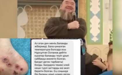 Оқытушылар тарапынан да буллинг бар. Динара Зәкиева Сарыағаш медресесін тексеруде