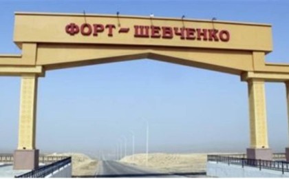 Ақтау қаласының атауы өзгеруі мүмкін бе?