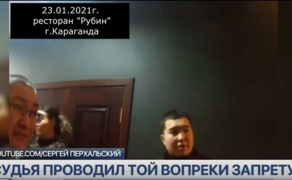 Қарағанды облыстық сотының судьясы карантин кезінде дүркіретіп той жасаған