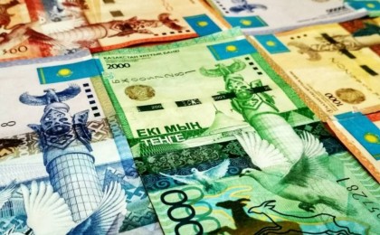 Бүгін - ұлттық валюта күні