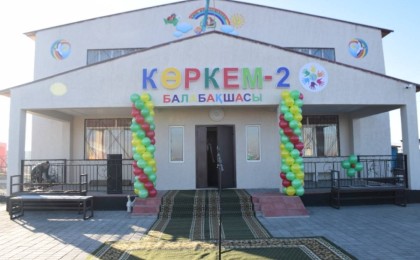 Жаңа балабақша - Тұңғыш Президент күніне тарту   