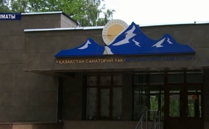 Алматыда "Қазақстан" шипажайының экс-басшысы Қазыбек Сұлтан қамауға алынды - Қазақстан жаңалықтары