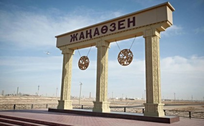 Назарбаев 2011 жылғы Жаңаөзен оқиғасы туралы айтты