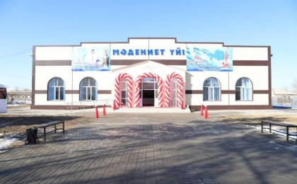 Алматы облысында мәдениет үйі пайдалануға берілді