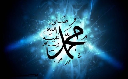 Сәбилеріне Мұхаммед есімін қойғандарға 540 мың тг төленеді