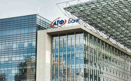 Moody's Investors Service халықаралық рейтинг агенттігі АТФБанктің рейтингісі мен болжамын сақтап қалды - Қазақстан жаңалықтары