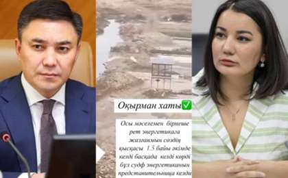 «Сыздықбеков бала өлген ауданды көрсеткен жоқ»: Заңгер Шымкенттегі қайғылы жағдайға әкімдікті кінәлады 