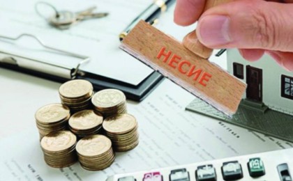 Қазақстандықтардың 20 млрд теңге несиесі кешіріледі (ВИДЕО)