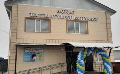 Алматы облысында меценат өз қаржысына амбулатория мен пошта және учаскелік пункт салды   
