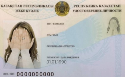 Сағат тілі ауысқан соң қазақстандықтардың туған күні басқа датаға өзгеріп кеткен