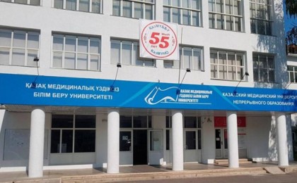 Қазақ медициналық университеті жабылса, 600 оқытушы жұмыссыз қалады