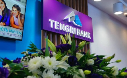 Қазақстанда Tengri Bank'тің бұрынғы басшысы ұсталды
