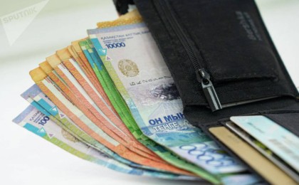 отбасының табысы қандай болуы шарт