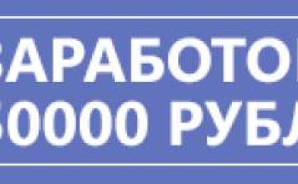 Еркектердің бедеулігі | туралы қазақша