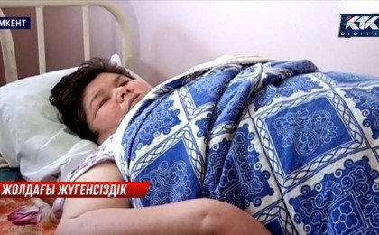 Мүлдем тұра алмауы мүмкін. Шымкентте автобус жарысында әйелдің омыртқасы сынды