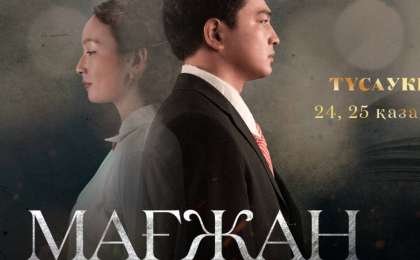 Тарихи сериалды діни тұрғыдан түсіруге қарсымын – Қанат Рамазан