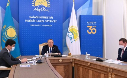 Нұрсұлтан Назарбаевтың төрағалығымен «Nur Otan» партиясы Саяси кеңесінің кеңейтілген отырысы өтті