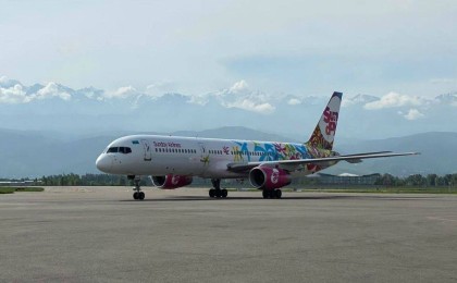 Жапония Қазақстанға гуманитарлық көмек жіберді - Қазақстан жаңалықтары