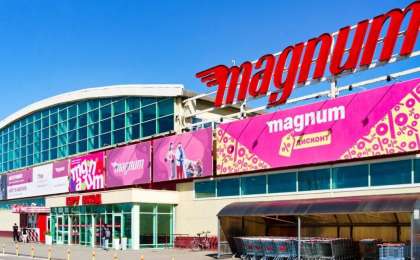 Magnum клиентке «қазақша сөйле» деген курьерін жұмыстан шығарып жіберді