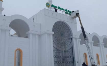 Елордадағы "Нұр Астана" мешітінің атауы өзгерді