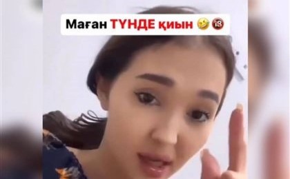 "3-4 партия таңғы 5-ке дейін, ажырасқан қатын маған түнде қиын": атышулы блогер қиналып жүргенін айтты