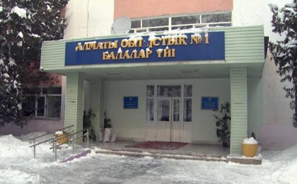 Баталов басқаратын облыста жетімдер үйі қызметкерлері он миллион жымқырған