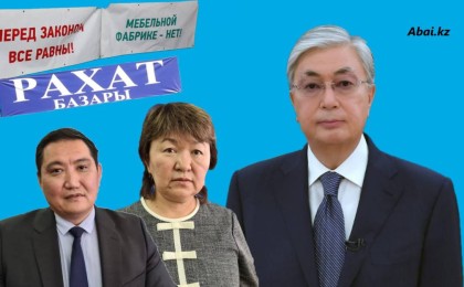 "Барахолкадағы" дау: Кәсіпкерлер Тоқаевтан араша сұрап отыр