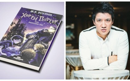 "Мынаны кім аударған?".  “Хәрри Поттер” кітабына пікір айтқан Айқын сынның астында қалды (видео)
