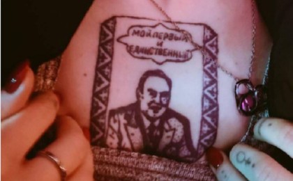 "Ессіз ғашық болған" қазақстандық ару Елбасының суретін денесіне салдырды