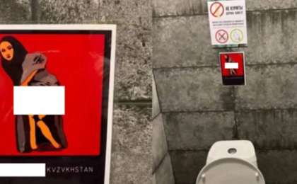 "Дәрет сындыр да, "KVZVKHSTAN"-ды тап": Көкшетауда бар дәретханасындағы жазба желіде қызу талқыға түсті