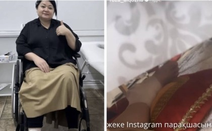 «10 жыл бұрынғы оқиға қайталанды»: Роза Әлқожа сахнада аяғын қайырып, тобығын жарып алды