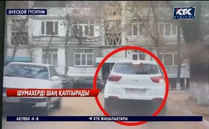 Таразда көлік ұрлаған азамат полициядан бір сағат бойы қашты (ВИДЕО)