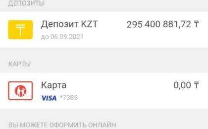 Kaspi.kz шоттағы "ақшалардың жоғалуына" қатысты пікір білдірді