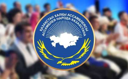 Тоқаев Ассамблеяның кезекті сессиясын шақырды – ол сәуірде Астанада өтеді