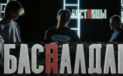 “Аяқ-қолы жоқ адамдар протезге таласады: Жаңа реалити-шоу желіде дау тудырды